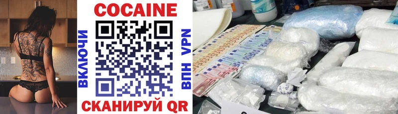 Хочу наркоту Холмск APVP  Бошки Шишки  Мефедрон  Гашиш  КОКАИН 