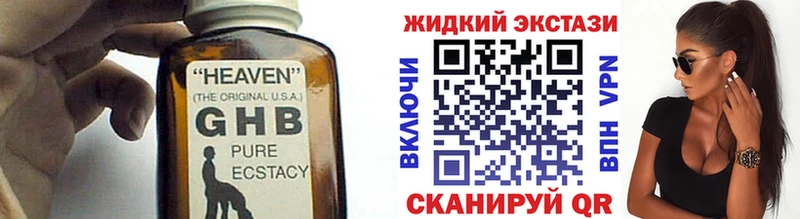 БУТИРАТ вода  hydra зеркало  Холмск 