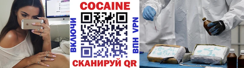 КОКАИН Fish Scale  Холмск 