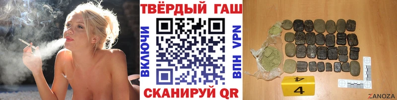 ГАШИШ hashish  Холмск 
