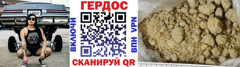 ГЕРОИН гречка  OMG вход  Холмск 