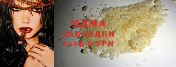 первитин Армянск
