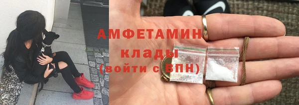 первитин Армянск