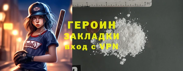 гидропоника Арсеньев