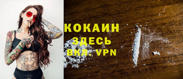 первитин Армянск