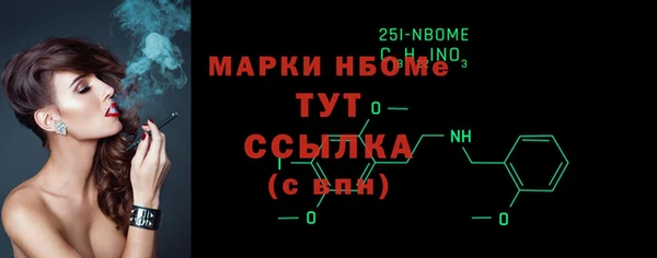 первитин Армянск
