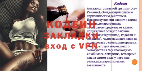 первитин Армянск