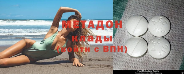 первитин Армянск