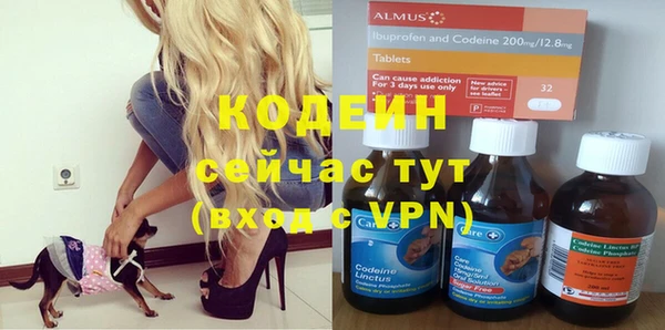 первитин Армянск