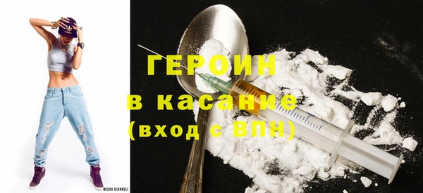 первитин Армянск