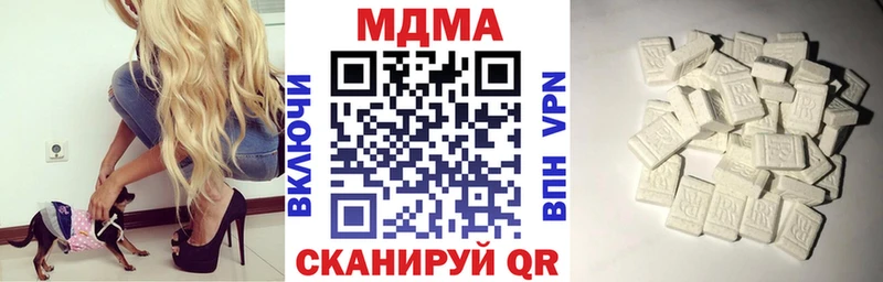 MDMA молли  Холмск 