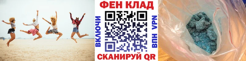 Первитин витя  купить закладку  Холмск 